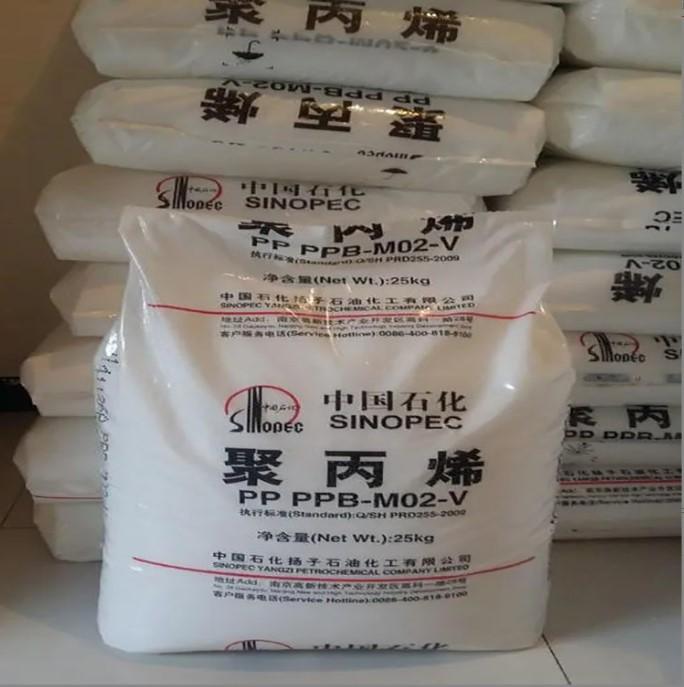 PP扬子石化2