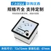 Hua Wei CP-72 Amperímetro de CA de Aguja AC1A2A5A10A20A30A50A Pasante 50/5 100/5