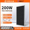Armazenamento de Energia Painel Fotovoltaico Painel Monocristalino 200W Painel Solar Módulo Fotovoltaico de Silício Monocristalino Painel Solar