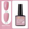 Manicure Transfronteiriça Esmalte de Unha Esmalte em Gel Esmalte em Gel Fototerapia Conjunto Completo de Cores para Salão de Unhas Atacado