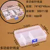 Caja de plástico transparente de PP para aparejos de pesca, señuelos artificiales Luya, caja portátil de 5 compartimentos para tapones para los oídos, caja de almacenamiento de accesorios de ferretería