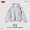 Ropa de Hombre Otoño e Invierno Estilo Callejero Americano Montaña Tendencia Sudadera con Capucha de Terciopelo Empalmado Chaqueta Cardigan con Cremallera Resistente al Viento para Hombre
