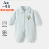 Macacão de Bebê Classe A Algodão Penteado Confortável Elástico Manga Longa Sem Costura Respirável Roupa de Engatinhar Infantil para Passeios
