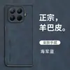 Adecuado para Funda de Teléfono Xiaomi 15 con Agujero Grande, 15Tpro, 15Pro de Cobertura Total, 15Ultra Funda Anticaída