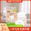 Pañuelos Faciales Jierou Polvo Facial 3 Capas 120 Hojas 3 Paquetes Pañuelo Facial Desmontable Paquete Familiar con Descuento No se Rompen Fácilmente al Mojarse