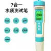 Caneta Salinidade Água Sete em Um Multifuncional Medidor de pH Potencial Negativo Orp Analisador de Qualidade da Água Tds Caneta de Teste Medidor de Água