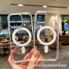 Adecuado para iPhone Funda Magnética para Teléfono Apple Serie 17 18 Acrílico Dos en Uno Transparente Dura