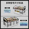 Vitrina Fría para Restaurante, Comida Cocinada, Verduras Estofadas, Barbacoa, Refrigerador Comercial, Congelador, Mesa de Hielo, Gabinete de Pedidos, Tres Niveles