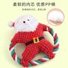 Juguete de Peluche para Perro de Navidad Amazon para Morder Interactivo que Hace Sonido Cuerda de Algodón para Masticar Juguete de Navidad para Mascota
