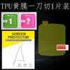 Adecuado para Huawei 3X Vidrio Templado Reloj Inteligente para Niños Película 3x HD Protector de Pantalla Anti-Rayaduras en stock