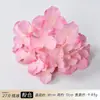 27 cabezas de flores de hortensia artificiales, hortensia de Mallorca, decoración de fondo de boda, materiales florales para coronas y accesorios de bricolaje