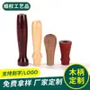 Gran suministro Manija de puerta china Manija de madera Caña de pescar Manija de madera Manija de madera Manija de madera maciza personalizada Fábrica