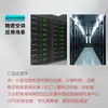 Ar Condicionado Hisense para Salas de Máquinas de Precisão, Ar Condicionado de Gabinete com Temperatura e Umidade Constantes para Arquivos e Salas de Distribuição de Energia, Vendas Diretas do Fabricante