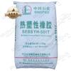 Elastômero Termoplástico Sebs Fardo Petroquímico Yh-501T Modificação de Endurecimento de Plástico Yueyang Petroquímico Sebs501T