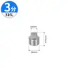 Tapón externo roscado de acero inoxidable 304/316L, tapón de cuatro esquinas, tapón ciego, tapa externa roscada para fontanería, conector, tapón de extremo, 1/2 pulgada