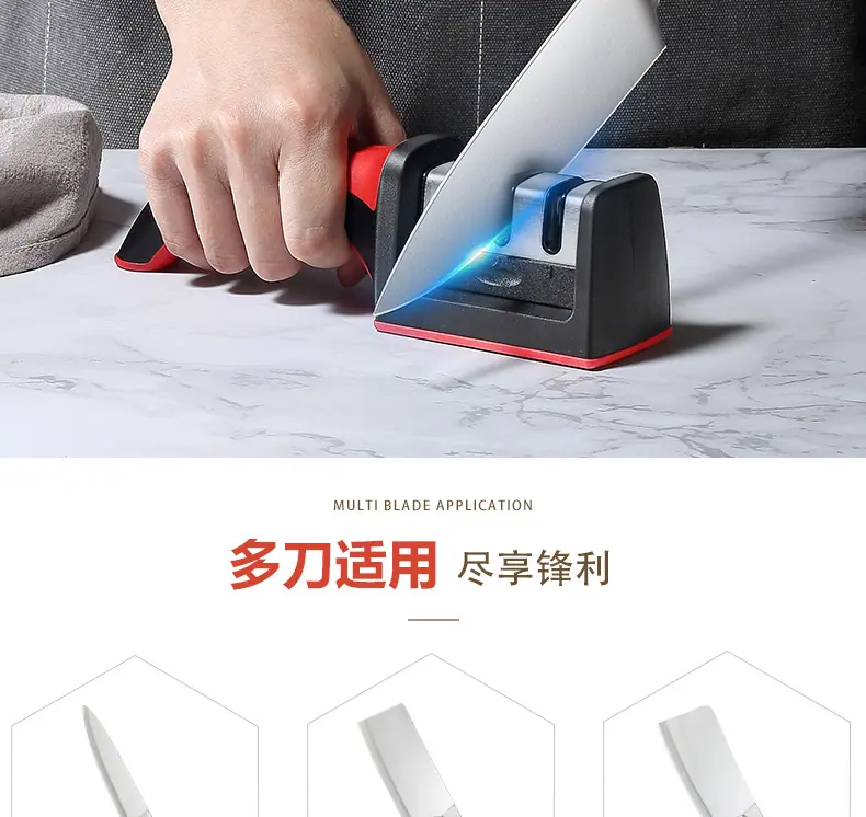 磨刀器_02