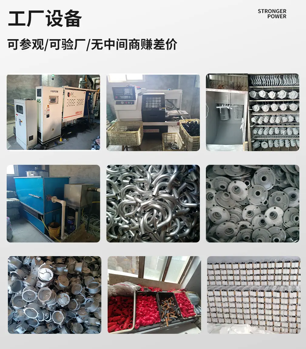 工厂设备