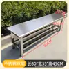 Banco de Acero Inoxidable 304 para Vestuario de Empleados de Fábrica, Cafetería, Taller Libre de Polvo, Banco para Cambiar Zapatos al Aire Libre, Banco Largo