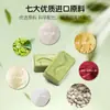 Punto Prebiótico Matcha Chocolate Personalizado Bacterias Ácido Láctico Probiótico Fuente de Enzimas Fábrica Snack Al por Mayor Oem