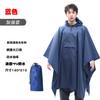 Capa tres en uno con toldo para comercio exterior, impermeable tipo poncho para adulto, para senderismo al aire libre, poliéster, poncho multifuncional transfronterizo