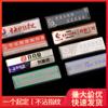 Insignias de Nombre Personalizadas, Etiquetas de Nombre de Acero Inoxidable Hechas a Medida, Insignias de Trabajo, Insignias de Pin, Etiquetas de Identificación de Empleado, Etiquetas Magnéticas para Empleado, Regalos de Negocios