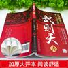 Biografía Auténtica de Wu Zetian, la Única que se Atreve a Actuar y Asumir Responsabilidad, Popularizando las Biografías de Celebridades Históricas Chinas Antiguas y Emperadores de Todas las Dinastías