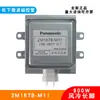 Equipo de secado por microondas tubo magnético marca Panasonic nuevo original 2M167B-M11 placa base larga tubo de microondas enfriamiento por aire