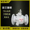 Válvula de Esfera com Flange Aço Fundido Aço Inoxidável Q41F-16C Dn80