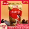 Gelatina de Piel de Burro de Azufaifo Azúcar Moreno Bolsa de 350g Caña de Azúcar Condimento de Cocina Guiso Gachas Sopa Bebida de Azúcar Moreno