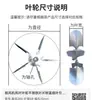 Ventilador Extractor de Aire Campana Extractora Ventilador de Aspas Pequeñas Aspa de Ventilador Arco 40W50W80W120W Impulsor de Ventilador