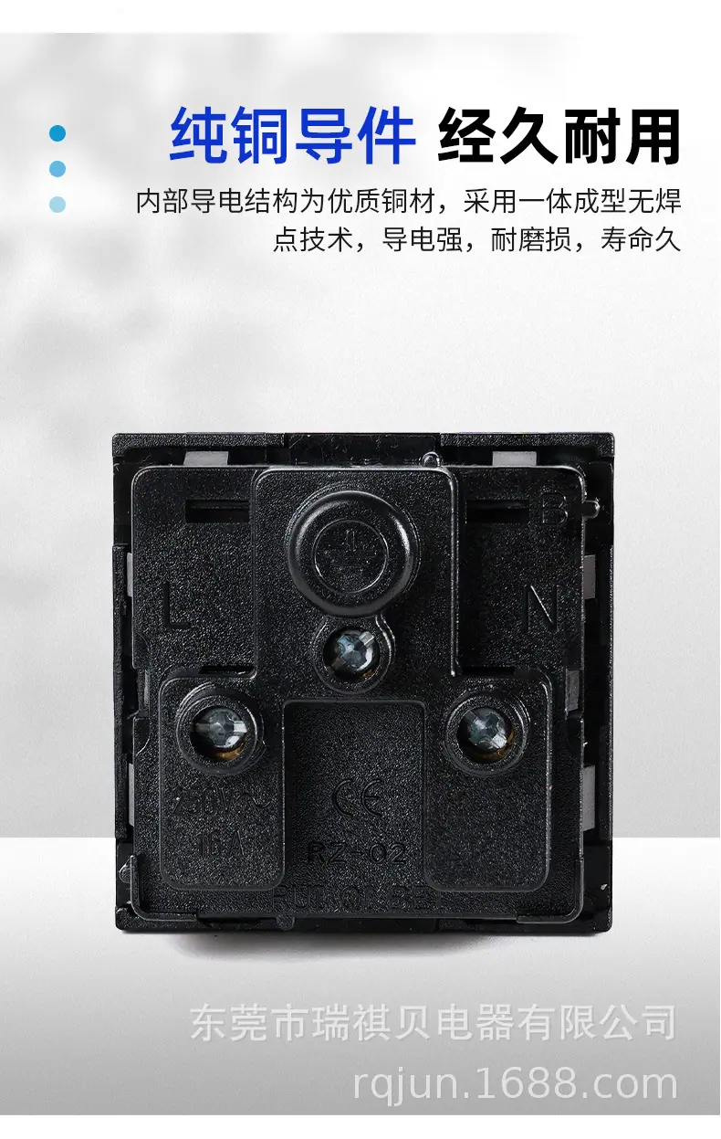 南非RZ-02插座-详情_05.jpg