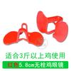 Óculos para Frango Sem Parafuso Anti-briga Bico Ânus Máscara para Olhos de Frango Tamanho Grande pequeno Sem Perfuração Olhos de Frango Bico de Frango Ovos para Criação de Frango