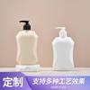 Botellas de Plástico Personalizadas de Propósito Especial Transfronterizas para Lavado y Cuidado, Botellas de Presión de 400 ml, Materiales de Empaque para Lavado y Cuidado, Botellas de HDPE para Gel de Ducha y Champú