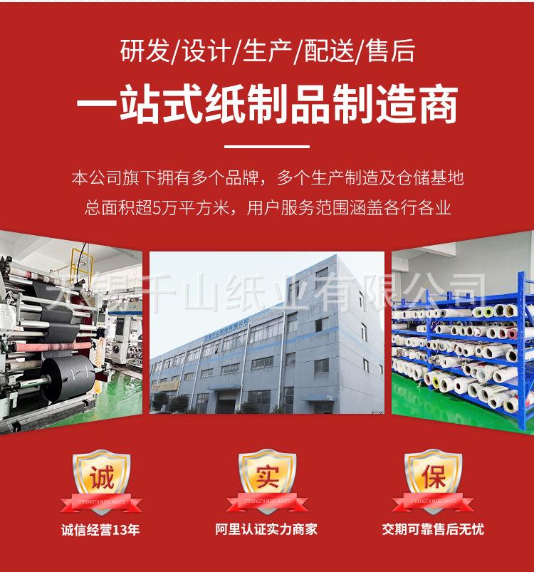 2022-详情(改版) (研发设计).jpg