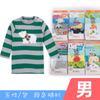 Camiseta de Manga Larga para Bebé de Comercio Exterior para Hombre Top Pullover Abierto en el Hombro Tesoro Bebé Camiseta de Algodón para Otoño e Invierno Camiseta Base para Bebé