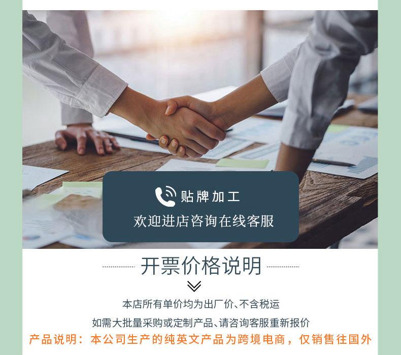 详情页_04(2).jpg