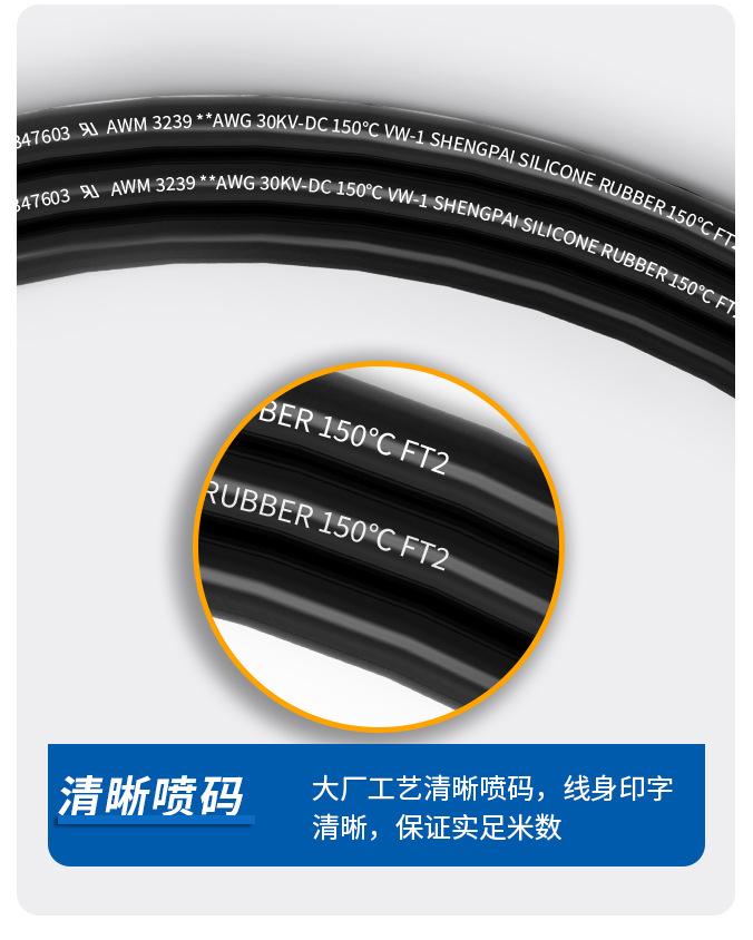 正标3239详情页_09