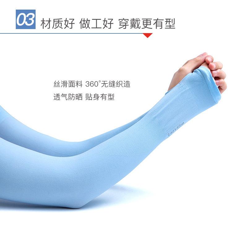 冰袖详情_06.jpg