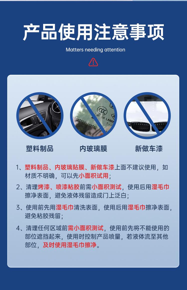 粘胶详情_10.jpg
