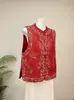 [Li] Novo colete jacquard bordado com lantejoulas estilo chinês com gola mandarim, nova coleção outono 2026 para mulheres