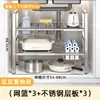 Estante de Almacenamiento Retráctil para Fregadero de Cocina Estante en Capas de Acero Inoxidable Almacenamiento Interior de Gabinete Acero Inoxidable Multifuncional para Utensilios de Cocina