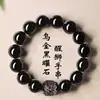 Pulsera Despertar del León de Obsidiana Natural, Obsidiana Plateada, Obsidiana Dorada para Hombres y Mujeres, Cuentas de la Fortuna para el Año de Nacimiento, Pulsera Atractora de Riqueza y Protectora