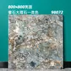 Azulejos de porcelana esmaltada de alta transparência 800x800, adequados para salas de estar de vilas, paredes de fundo de alto padrão e pisos.; azulejos de porcelana e pisos para revenda
