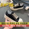 Zapatos de Lona para Dedo Gordo del Pie, Zapatos Casuales que Aumentan la Altura, Modelos para Parejas, Nuevas Zapatillas Blancas y Negras con Suela Gruesa para Mujer, Primavera y Otoño 2025