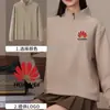 Sudadera con Media Cremallera Chaqueta de Trabajo Estampada Otoño e Invierno Ropa de Trabajo Cuello Alto Ropa para Grupo Chaqueta de Manga Larga Estampada con Logo