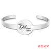 Pulseira aço titânio Europeia e Americana transfronteiriça pulseira de metal presente de feriado em família presente de Natal pulseira de aço inoxidável com gravação
