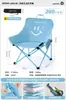 Silla Plegable de Exterior Urban Wave, Silla Luna con Tubo de Acero Engrosado, Silla Portátil de Camping, para Puesto y Pesca