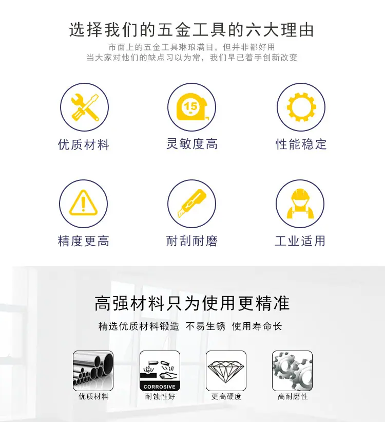 详情模版_02