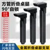 Patas de Soporte para Cama Plegable de Almacenamiento, Patas para Mesa de Café, Patas para Sofá, Patas para Mesa Plegable Invisible, Patas para Mesa de Puesto de Camping al Aire Libre