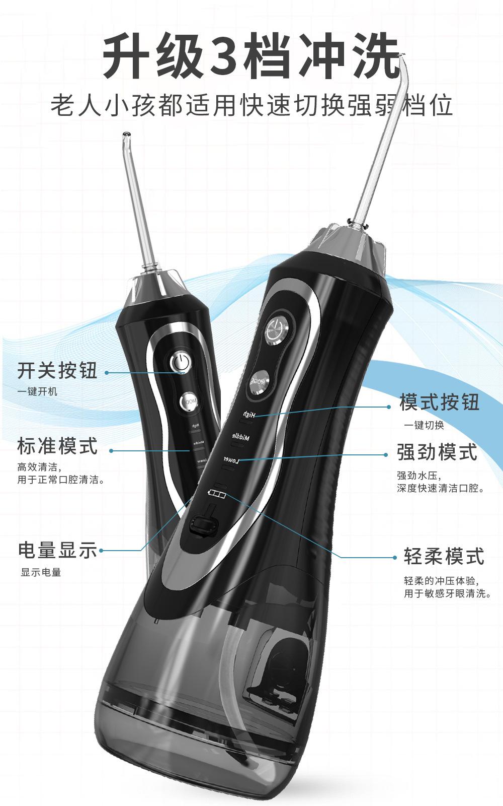 详情页7